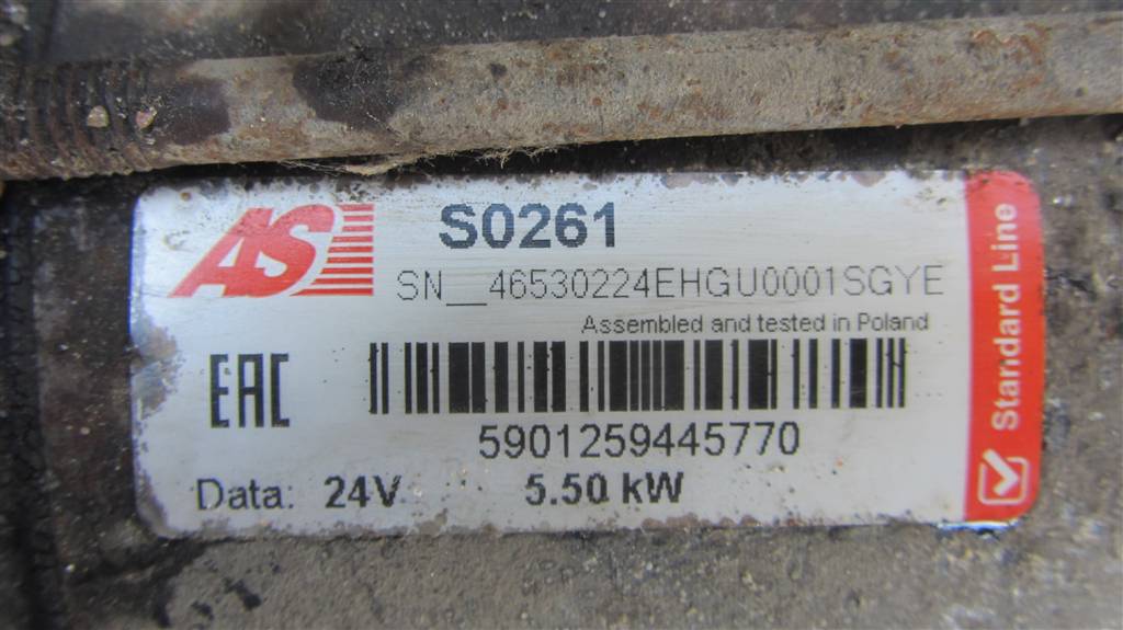 Стартер для DAF Xf 105  S0261