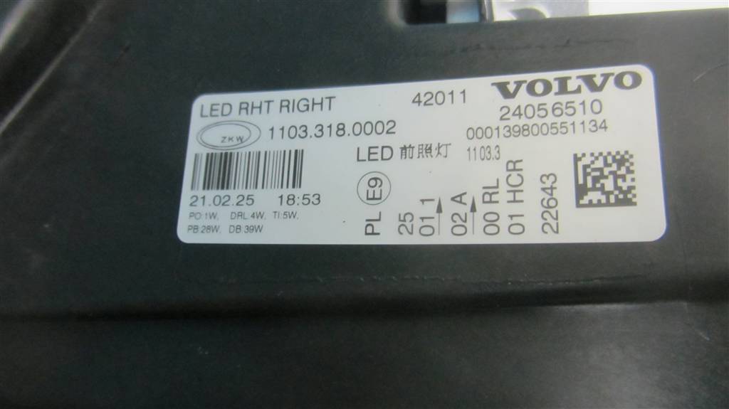 Фара правая для Volvo FH5 24056510