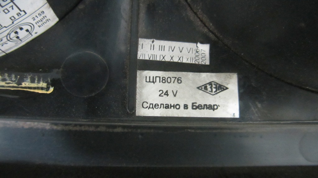 Щиток приборов (приборная панель) для МАЗ 5440 ЩП 8076