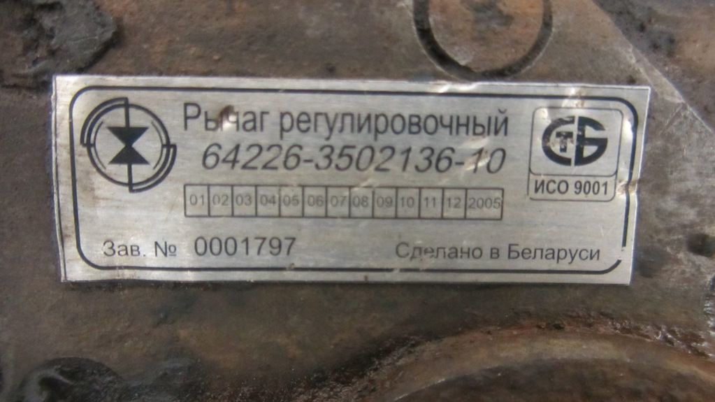 Трещетка тормозная для МАЗ 5440 642263502136