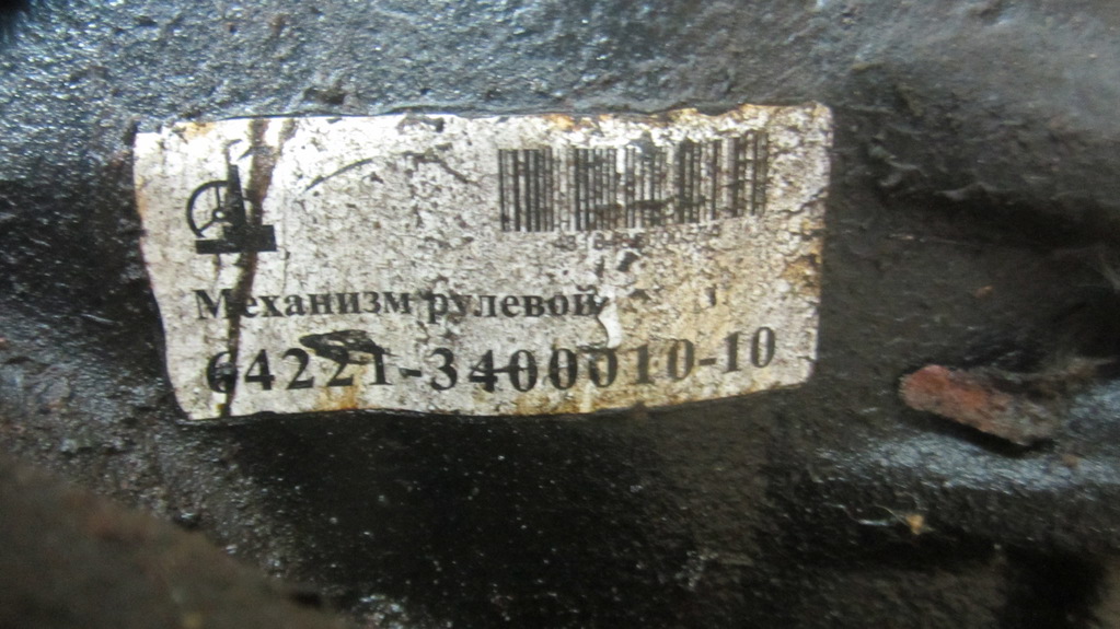 Гидроусилитель руля ( рулевой механизм ) для МАЗ 5440 642213400010