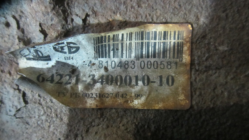 Гидроусилитель руля ( рулевой механизм ) для МАЗ 5440 642213400010