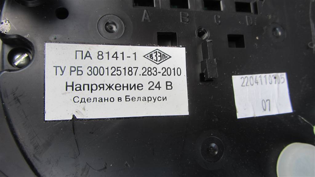 Щиток приборов (приборная панель) для МАЗ 5440 ЩП 8076