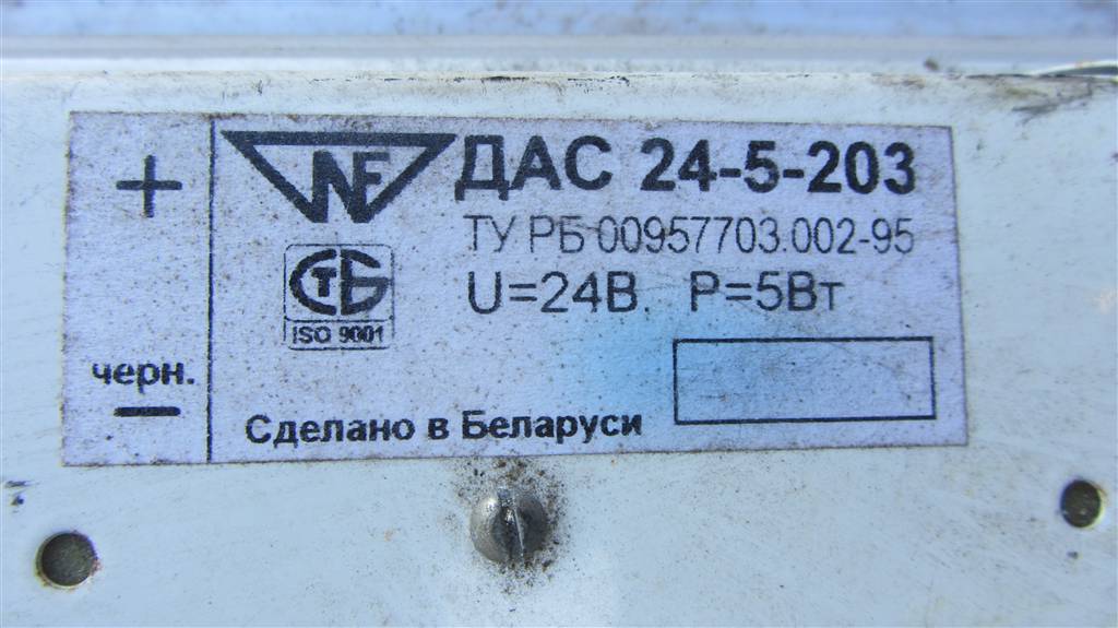 Подсветка салона для МАЗ 5440 ДАС 24-5-203