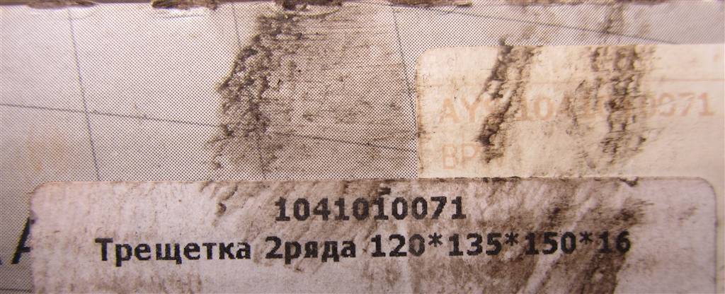 Трещетка тормозная для SCHMITZ sko 1041010071