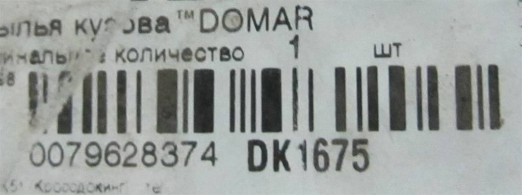 Брызговик для SCHMITZ sko DK1675